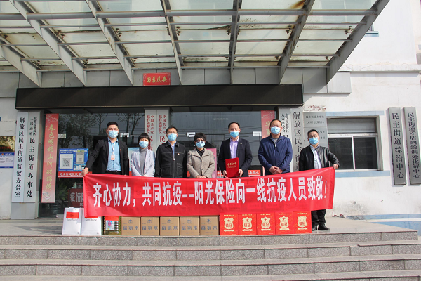 陽光財險焦作中支開展“一路陽光陪伴， 致敬